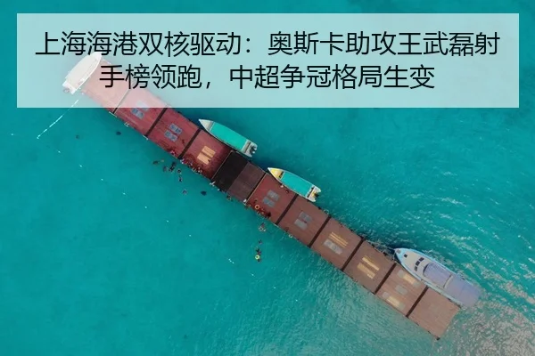 shang-hai-hai-gang-shuang-he-qu-dong-ao-si-ka-zhu-gong-wang-wu-lei-she-shou-bang-ling-pao-zhong-chao-zheng-guan-ge-ju-3-282.jpg